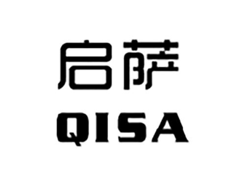 启萨QISA