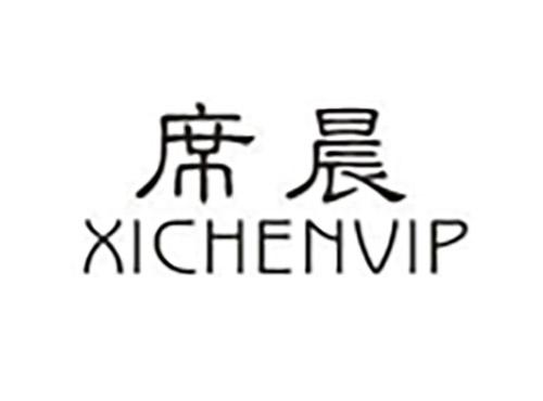 席晨XICHENVIP