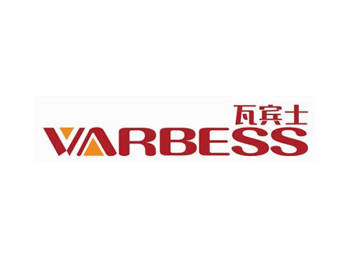 瓦宾士VARBESS