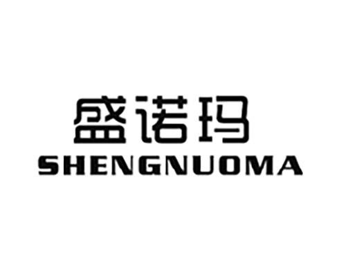 盛诺玛SHENGNUOMA