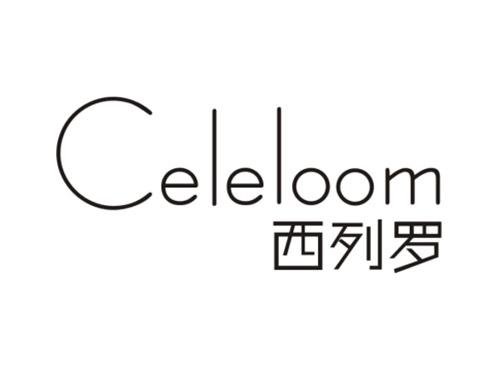 西列罗Celeloom