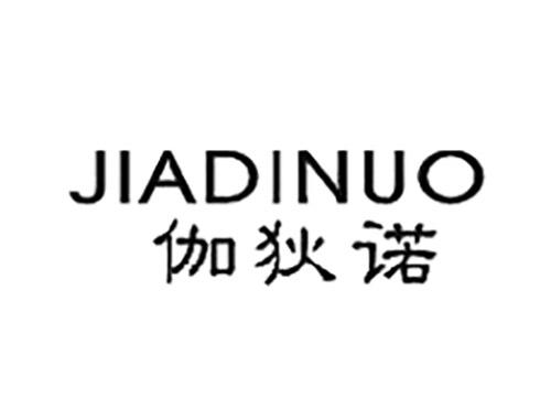 伽狄诺JIADINUO