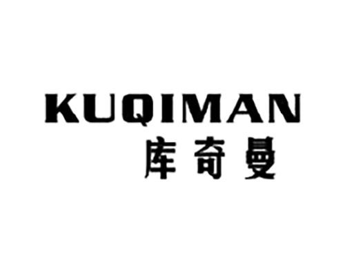库奇曼KUQIMAN