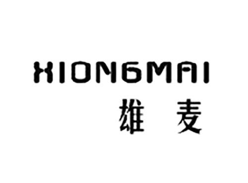 雄麦XIONGMAI