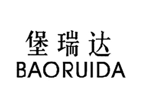堡瑞达BAORUIDA