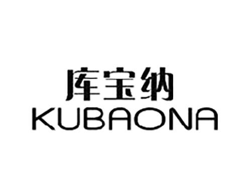 库宝纳KUBAONA