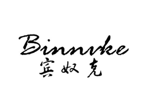 宾奴克BINNUKE