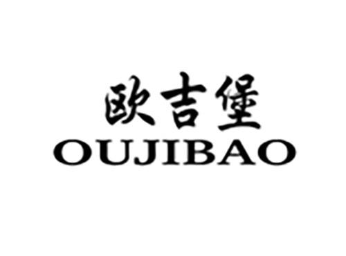 欧吉堡OUJIBAO
