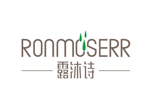 露沐诗RONMOSERR