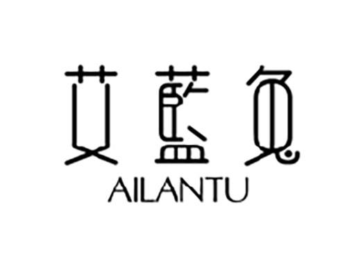 艾蓝兔AILANTU