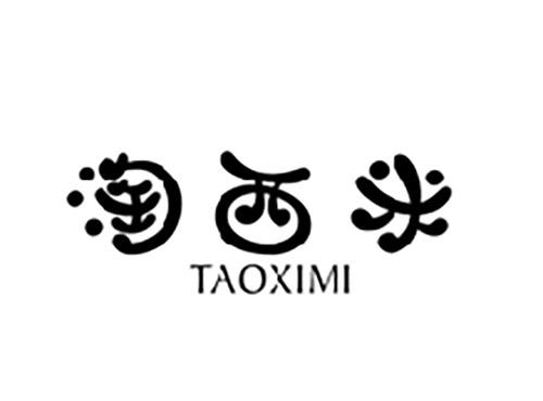 淘西米TAOXIMI