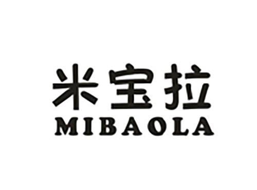 米宝拉MIBAOLA