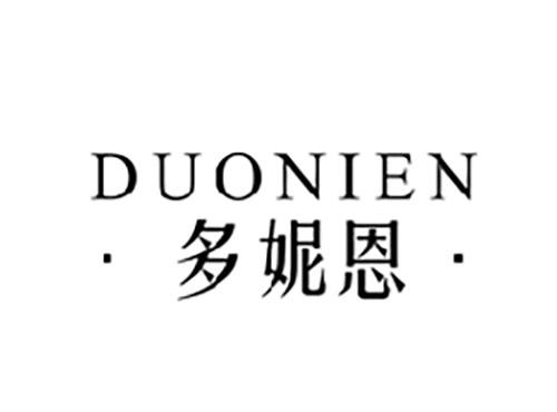 多妮恩DUONIEN