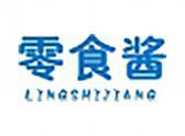 零食酱