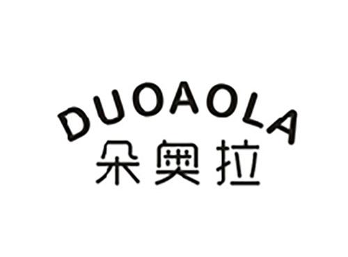 朵奥拉DUOAOLA