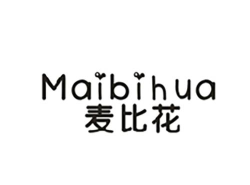 麦比花MAIBIHUA