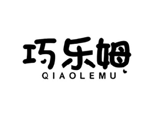 巧乐姆QIAOLEMU