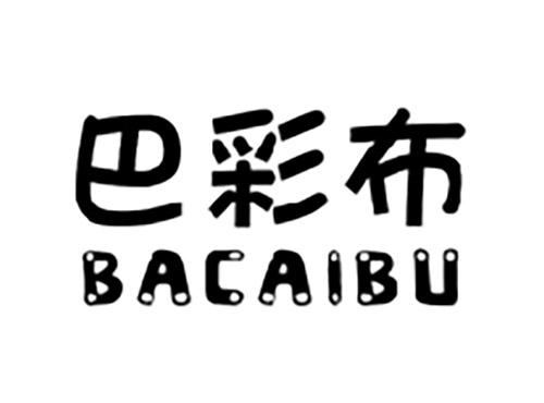 巴彩布BACAIBU