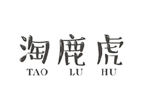 淘鹿虎TAOLUHU
