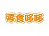 零食哆哆