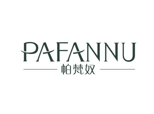 帕梵奴PAFANNU