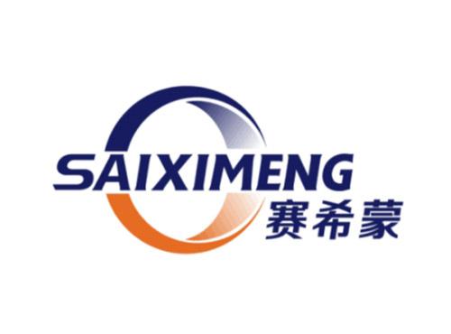 赛希蒙SAIXIMENG