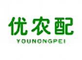 优农配
