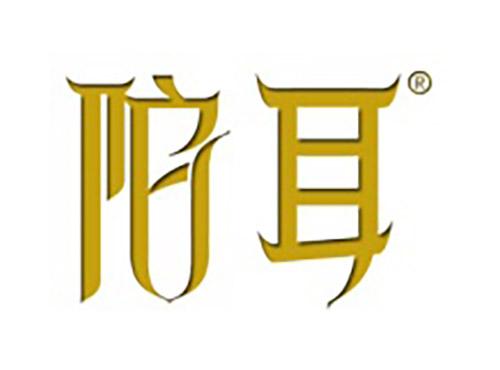 陀耳