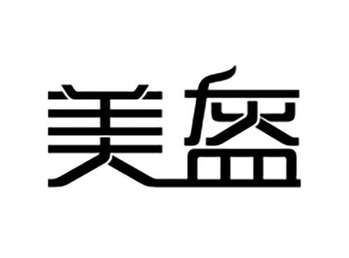 美盔
