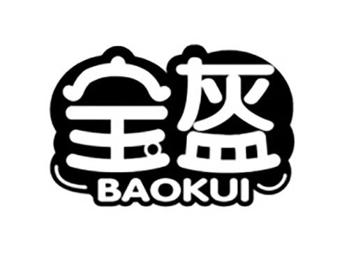 宝盔