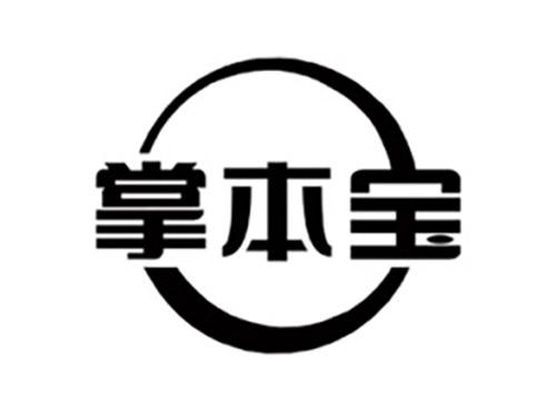 掌本宝
