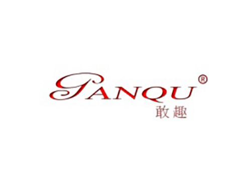 敢趣