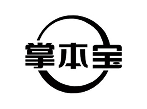 掌本宝
