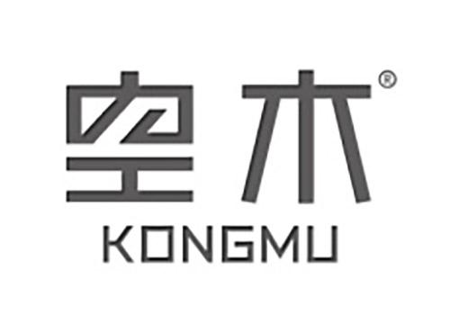 空木