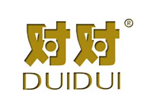 对对