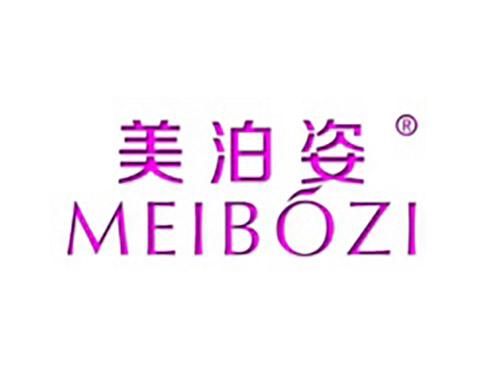 美泊姿