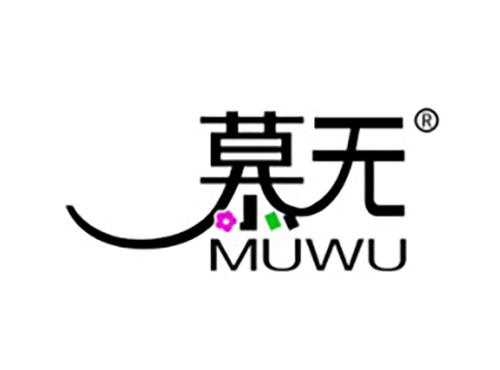慕无