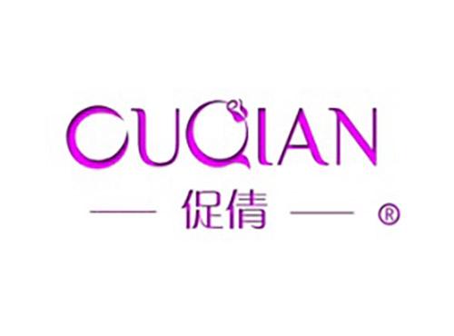 促倩