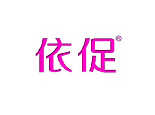 依促