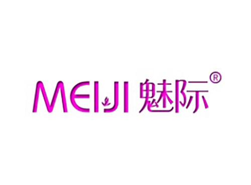 魅际