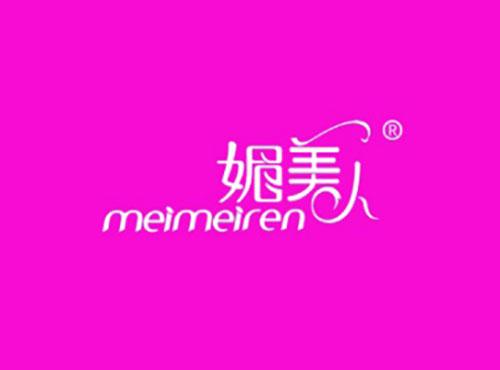 媚美人