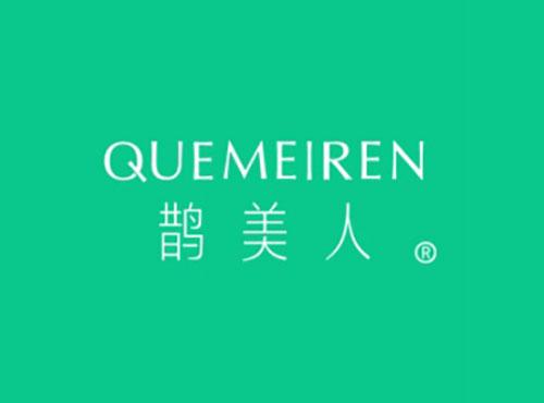 鹊美人