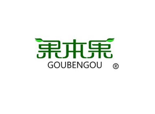 果本果