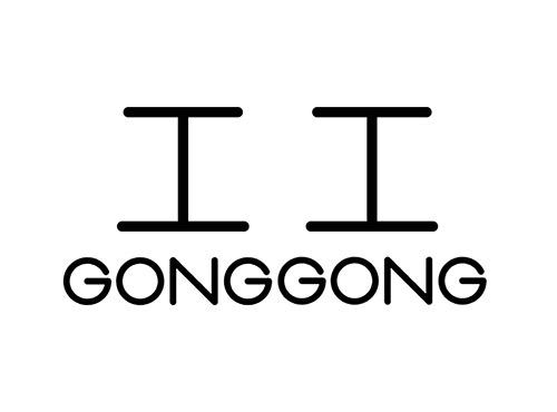 工工