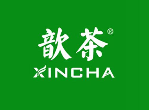 歆茶