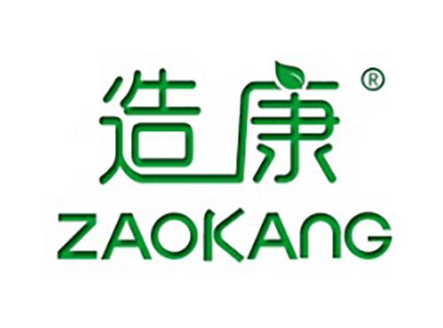 造康