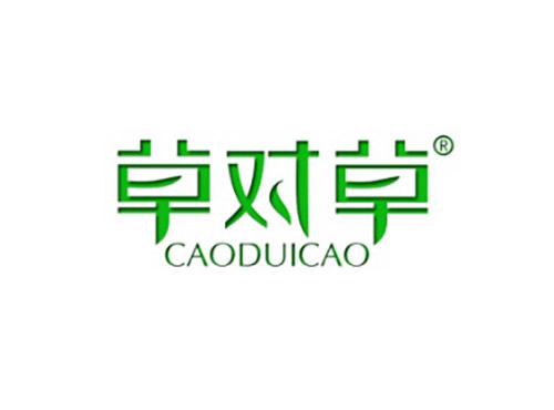 草对草