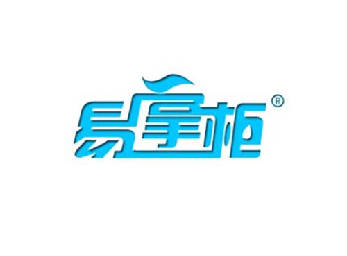 易掌柜