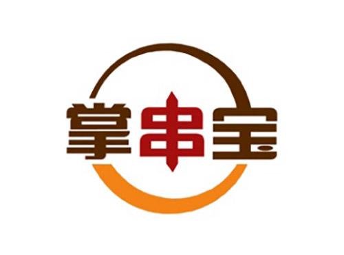 掌串宝