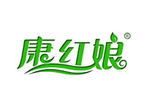 康红娘